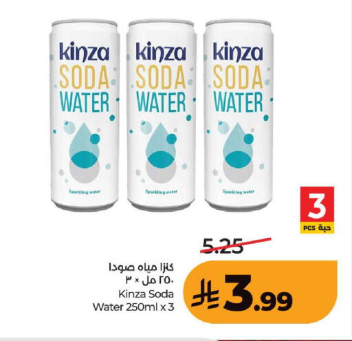 available at LULU Hypermarket in KSA, Saudi Arabia, Saudi - Yanbu