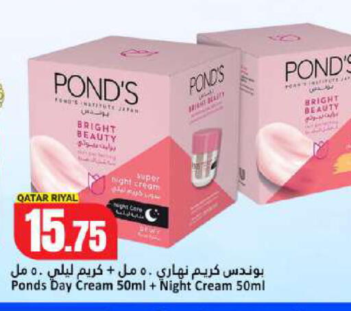 available at Dana Hypermarket in Qatar - Umm Salal