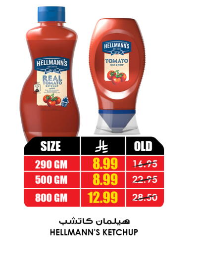 Tomato available at أسواق النخبة in مملكة العربية السعودية, السعودية, سعودية - عنيزة