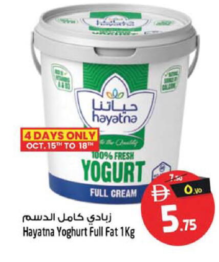 متوفر لدى سفاري هايبرماركت في الإمارات العربية المتحدة , الامارات - دبي