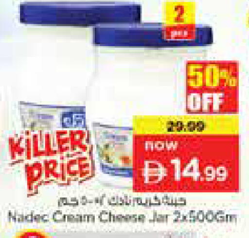 available at نستو هايبرماركت in الإمارات العربية المتحدة , الامارات - دبي