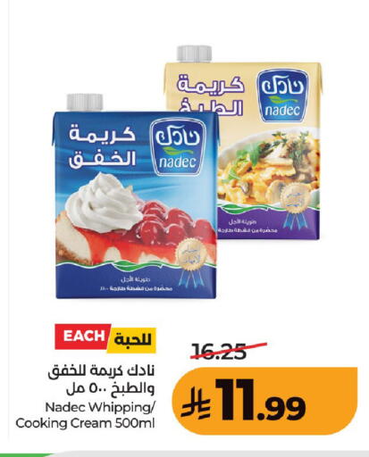 available at لولو هايبرماركت in مملكة العربية السعودية, السعودية, سعودية - عنيزة