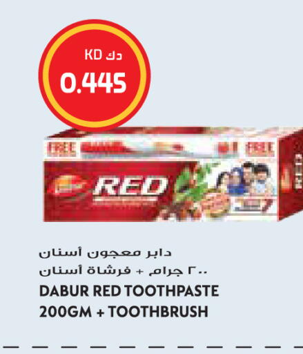 available at Grand Hyper in Kuwait - Jahra Governorate