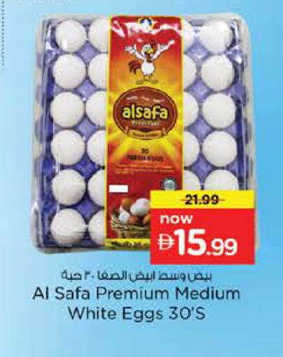 available at Nesto Hypermarket in UAE - Fujairah