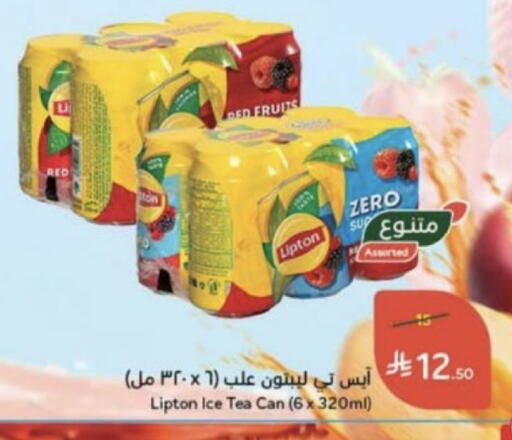 available at Hyper Panda in KSA, Saudi Arabia, Saudi - Unayzah