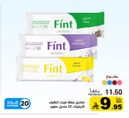 Lemon available at أسواق رامز in مملكة العربية السعودية, السعودية, سعودية - القطيف‎