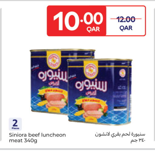 available at Carrefour in Qatar - Doha