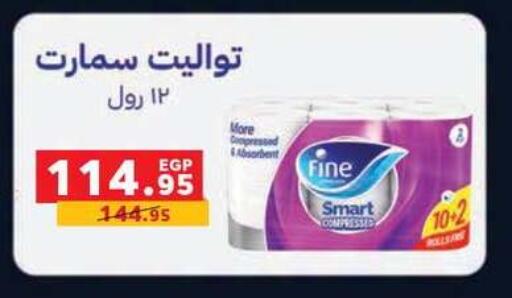 available at Panda  in Egypt - Cairo