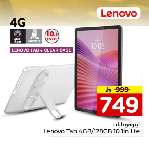 available at Hyper Al Wafa in KSA, Saudi Arabia, Saudi - Jeddah