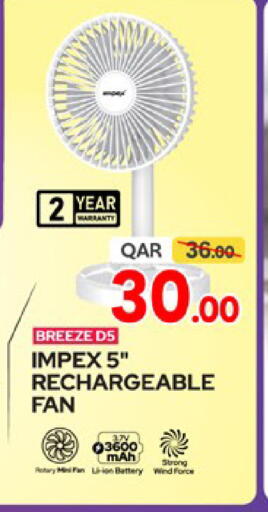 available at باريس هايبرماركت in قطر - الخور