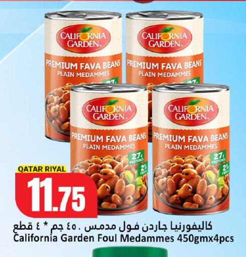available at Dana Hypermarket in Qatar - Umm Salal