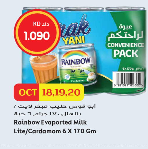 Cardamom available at Grand Hyper in Kuwait - Kuwait City