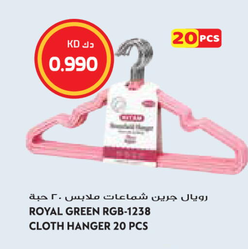 available at Grand Hyper in Kuwait - Jahra Governorate