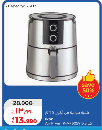 available at Lulu Hypermarket  in Kuwait - Kuwait City
