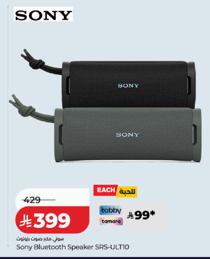 available at LULU Hypermarket in KSA, Saudi Arabia, Saudi - Jubail