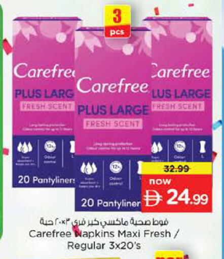 available at نستو هايبرماركت in الإمارات العربية المتحدة , الامارات - ٱلْفُجَيْرَة‎