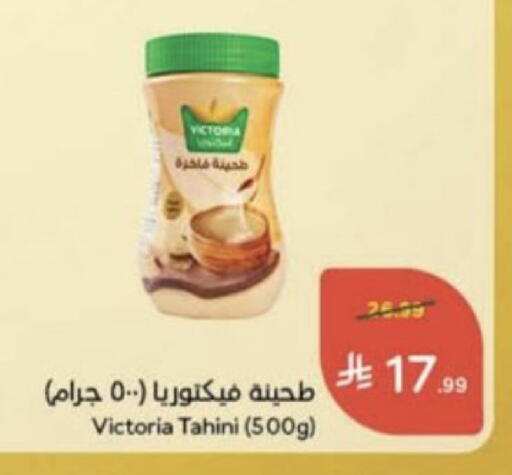 available at Hyper Panda in KSA, Saudi Arabia, Saudi - Unayzah