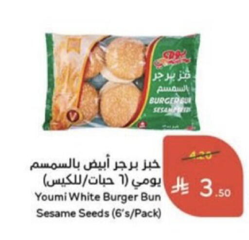 Sesame available at هايبر بنده in مملكة العربية السعودية, السعودية, سعودية - عنيزة