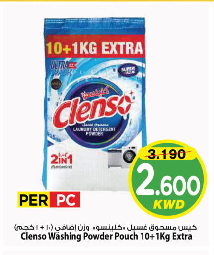 available at Mark & Save in Kuwait - Kuwait City
