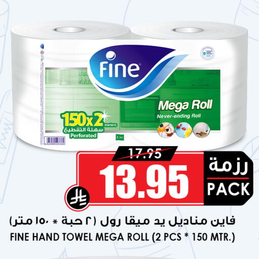 available at أسواق النخبة in مملكة العربية السعودية, السعودية, سعودية - عنيزة