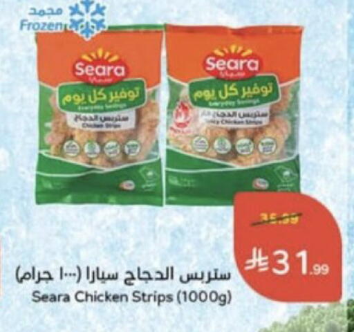 available at Hyper Panda in KSA, Saudi Arabia, Saudi - Al-Kharj