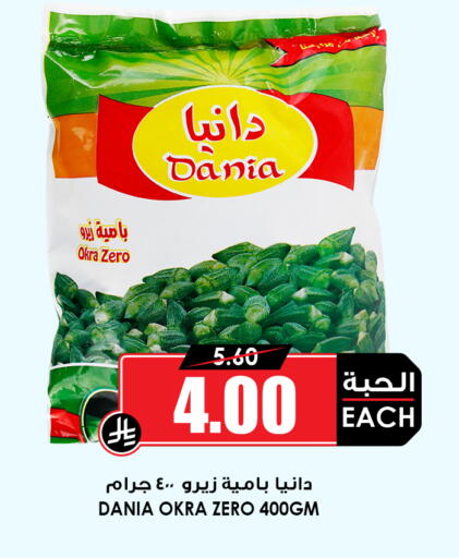 Okra available at أسواق النخبة in مملكة العربية السعودية, السعودية, سعودية - عنيزة