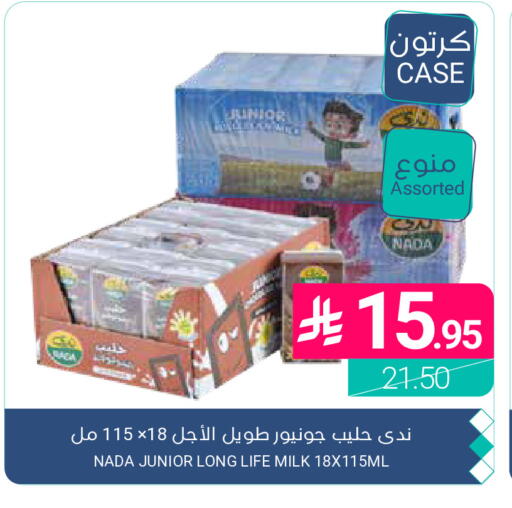 available at اسواق المنتزه in مملكة العربية السعودية, السعودية, سعودية - القطيف‎