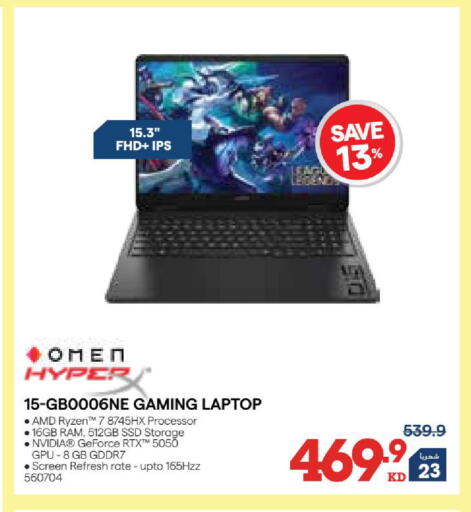 available at X-Cite in Kuwait - Kuwait City