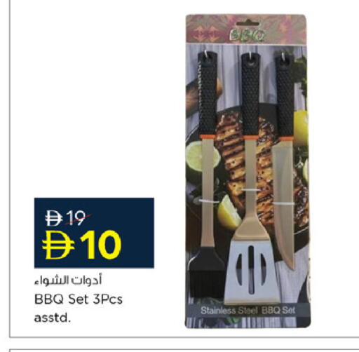 available at نستو هايبرماركت in الإمارات العربية المتحدة , الامارات - أم القيوين‎