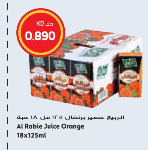 Orange available at Grand Hyper in Kuwait - Jahra Governorate