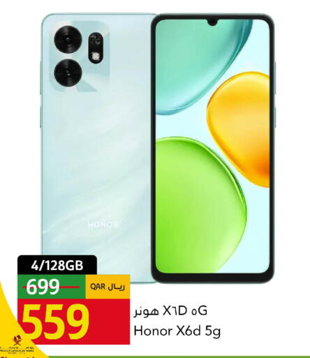 available at جلف فود سنتر in قطر - أم صلال