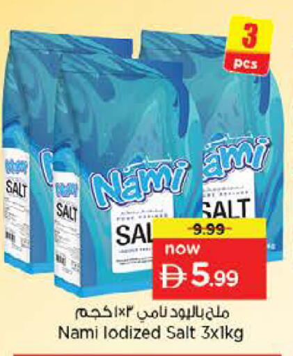 available at Nesto Hypermarket in UAE - Fujairah