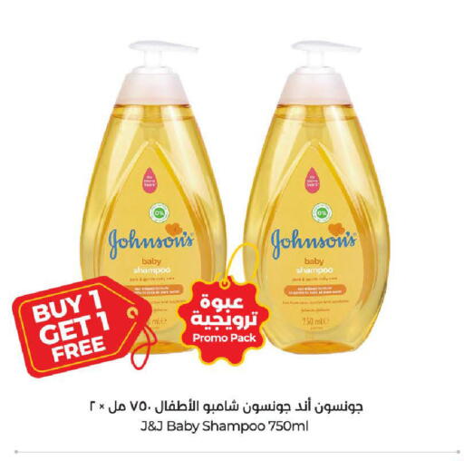 available at LULU Hypermarket in KSA, Saudi Arabia, Saudi - Ta'if