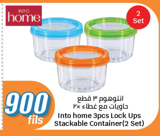available at سيتي هايبرماركت in الكويت - مدينة الكويت