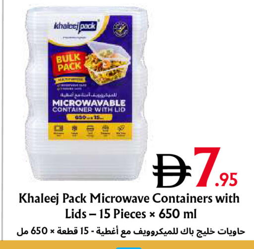 متوفر لدى مركز مترو للخصومات في الإمارات العربية المتحدة , الامارات - دبي