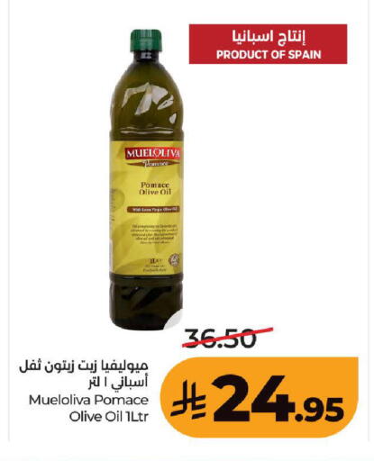 available at LULU Hypermarket in KSA, Saudi Arabia, Saudi - Ta'if