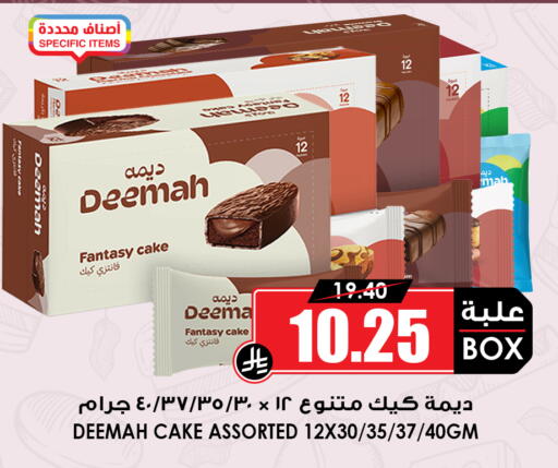 available at أسواق النخبة in مملكة العربية السعودية, السعودية, سعودية - القطيف‎