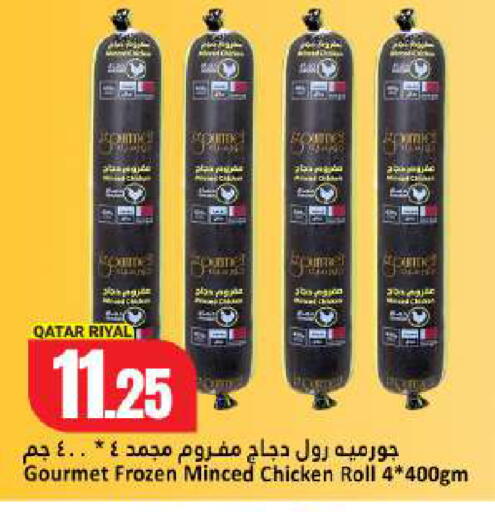 available at Dana Hypermarket in Qatar - Umm Salal
