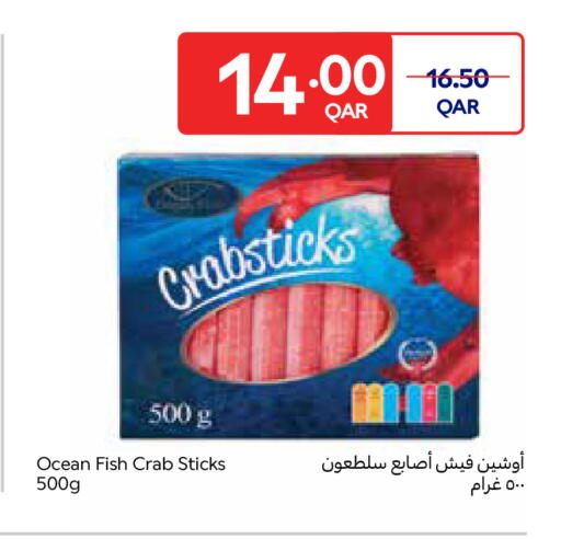 available at Carrefour in Qatar - Al Wakra