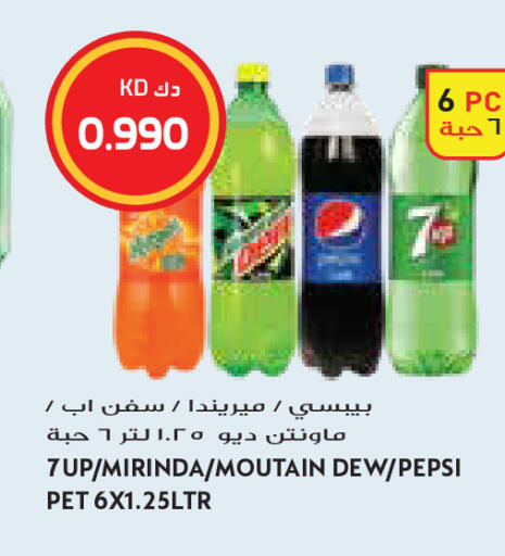 available at Grand Costo in Kuwait - Kuwait City