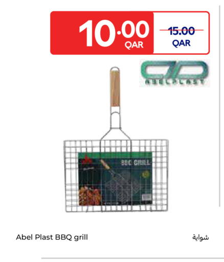 available at Carrefour in Qatar - Al Wakra