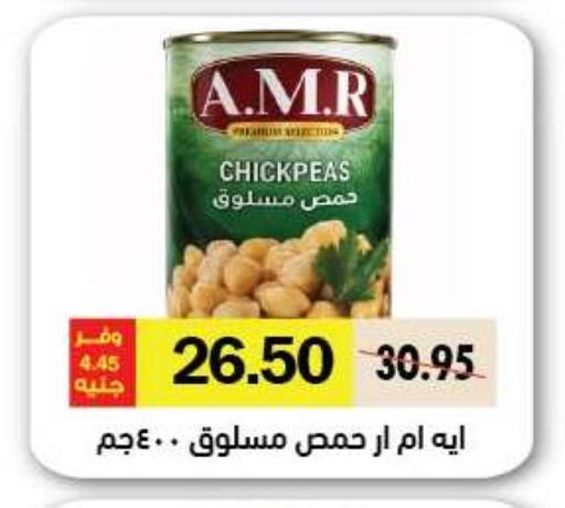 available at رويال هاوس in Egypt - القاهرة