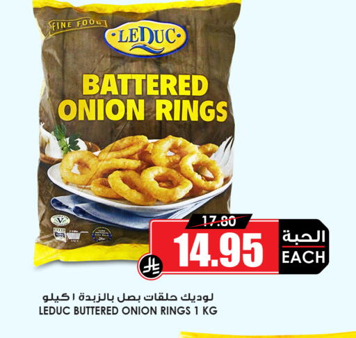 Onion available at أسواق النخبة in مملكة العربية السعودية, السعودية, سعودية - جازان