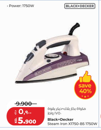available at Lulu Hypermarket  in Kuwait - Kuwait City