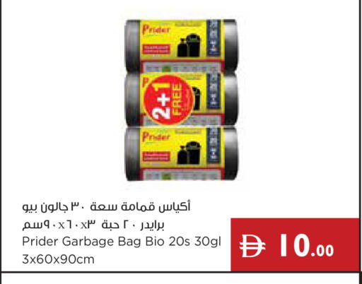 available at Istanbul Supermarket in UAE - Ras al Khaimah