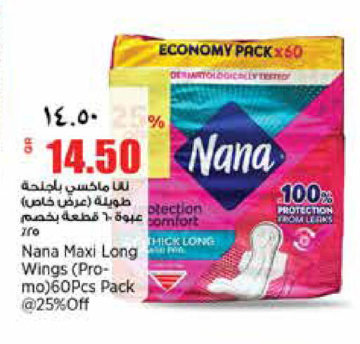 available at Retail Mart in Qatar - Doha