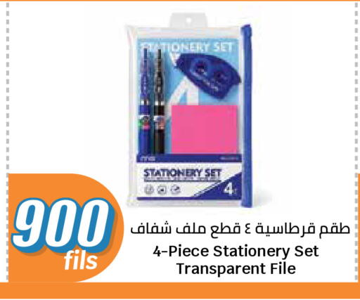 available at City Hypermarket in Kuwait - Kuwait City