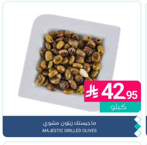 available at Muntazah Markets in KSA, Saudi Arabia, Saudi - Saihat