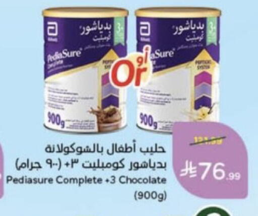 available at Hyper Panda in KSA, Saudi Arabia, Saudi - Unayzah
