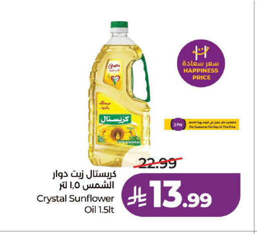 متوفر لدى لولو هايبرماركت في مملكة العربية السعودية, السعودية, سعودية - جدة